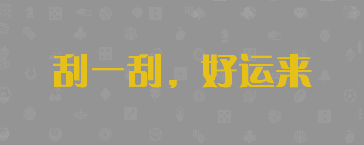 加拿大免费在线预测